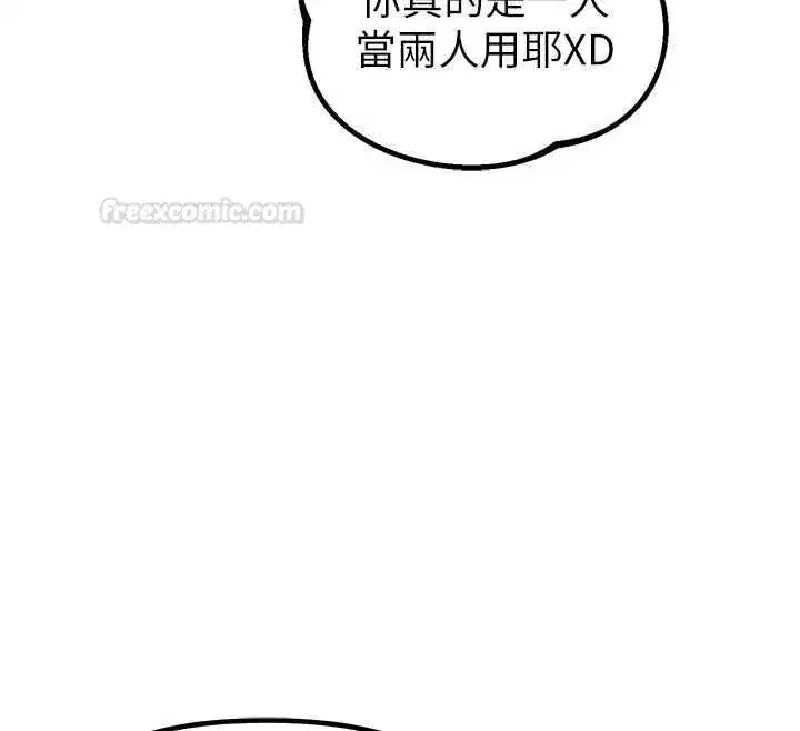 第85話