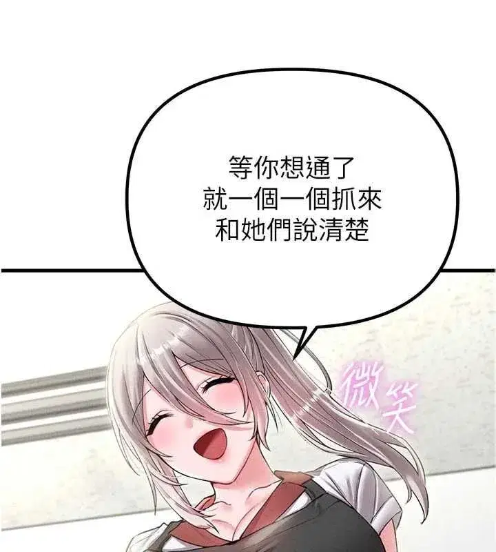 第85話