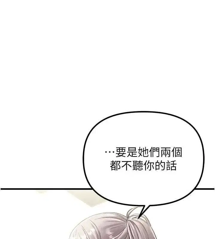 第85話