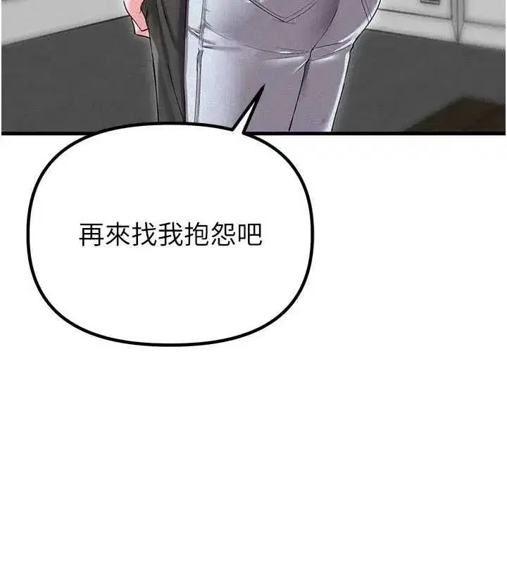 第85話