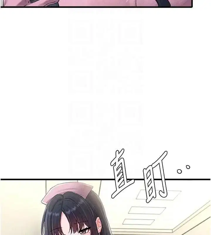 第85話