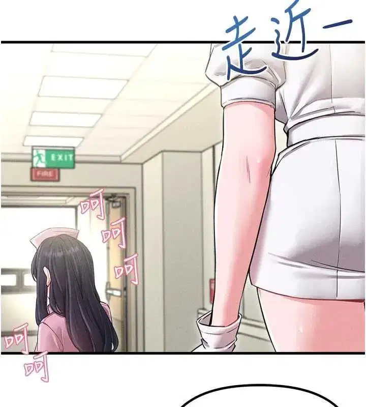 第85話