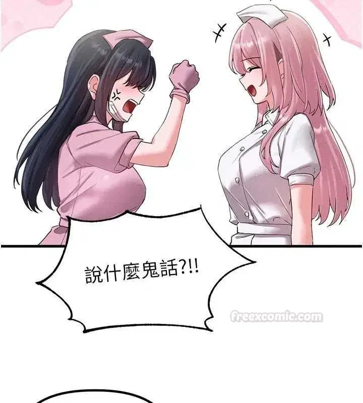 第85話