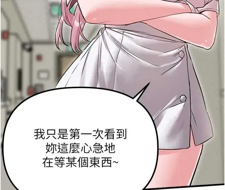 第85話