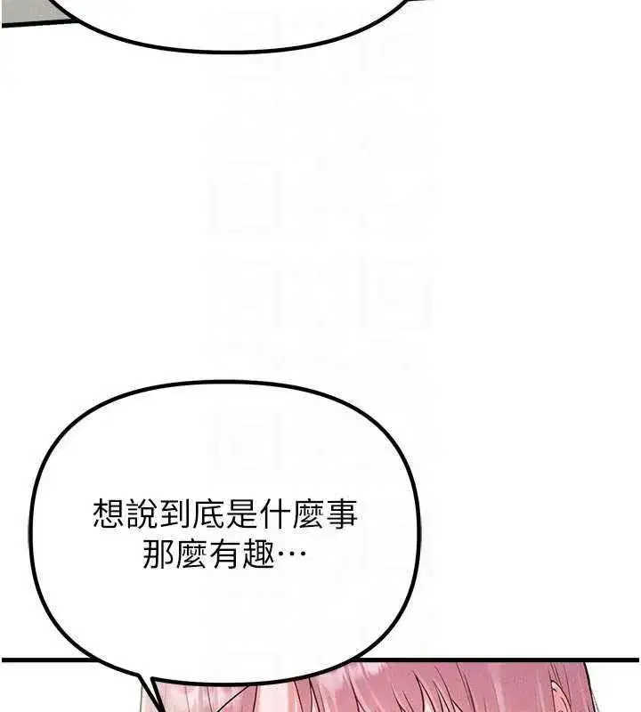 第85話