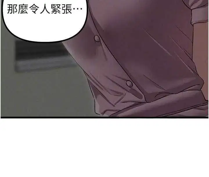 第85話