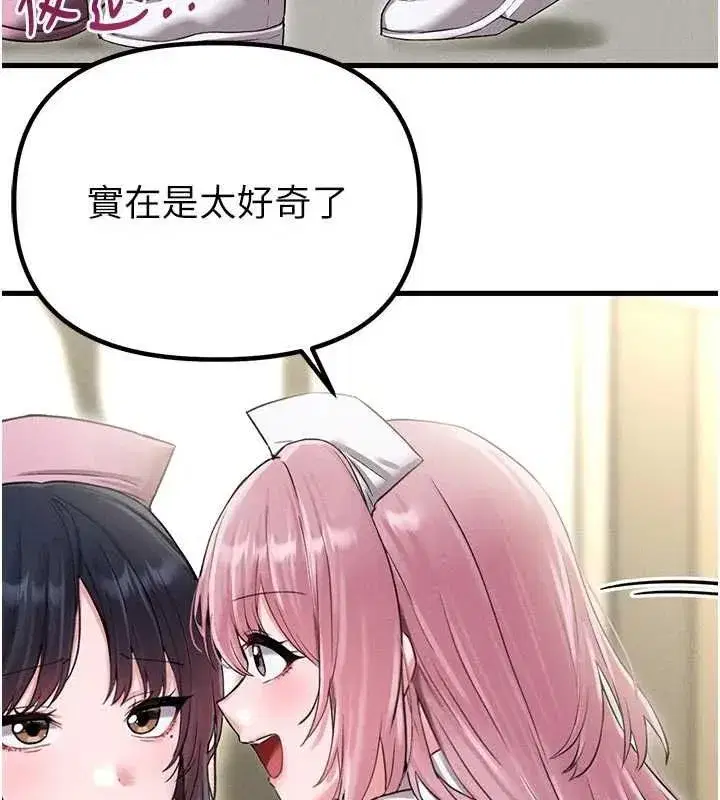 第85話