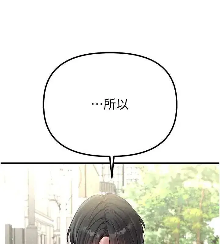 第85話