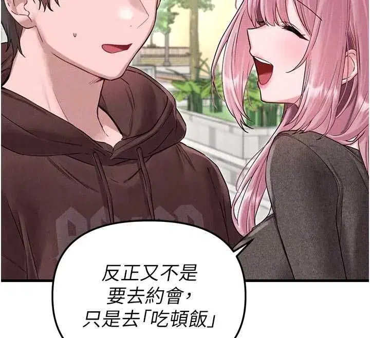 第85話