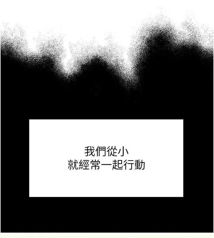 第85話