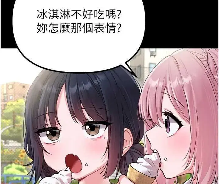 第85話
