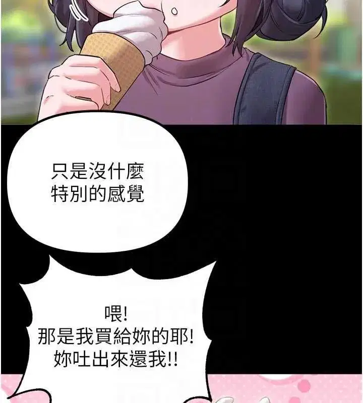 第85話