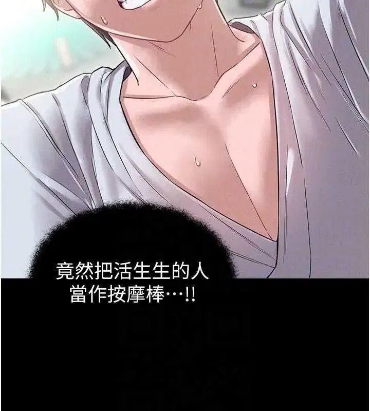 第85話
