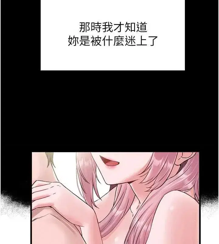 第85話