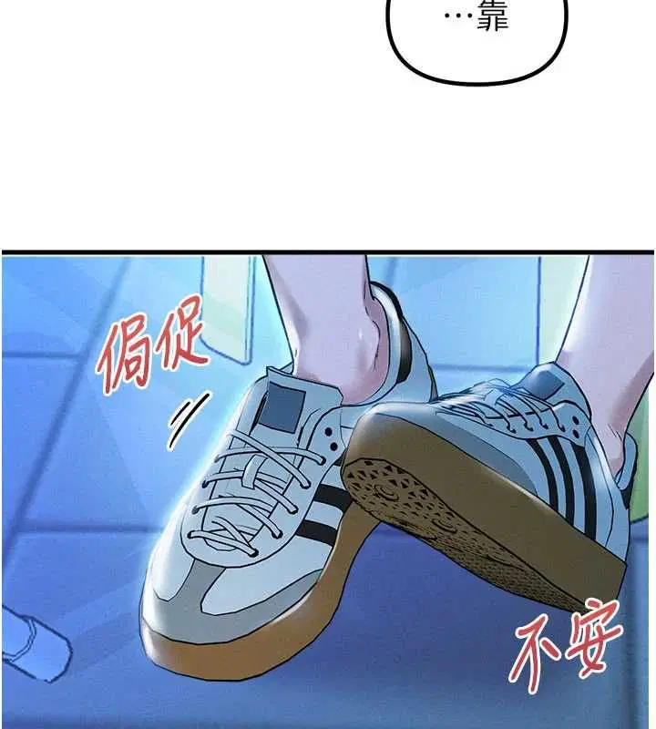 第86話