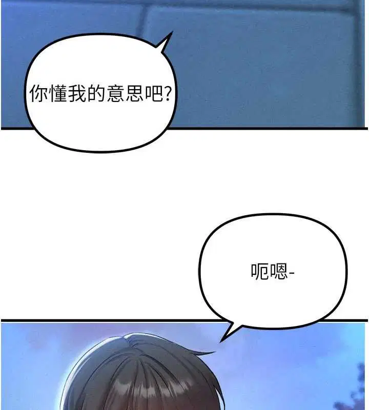 第86話