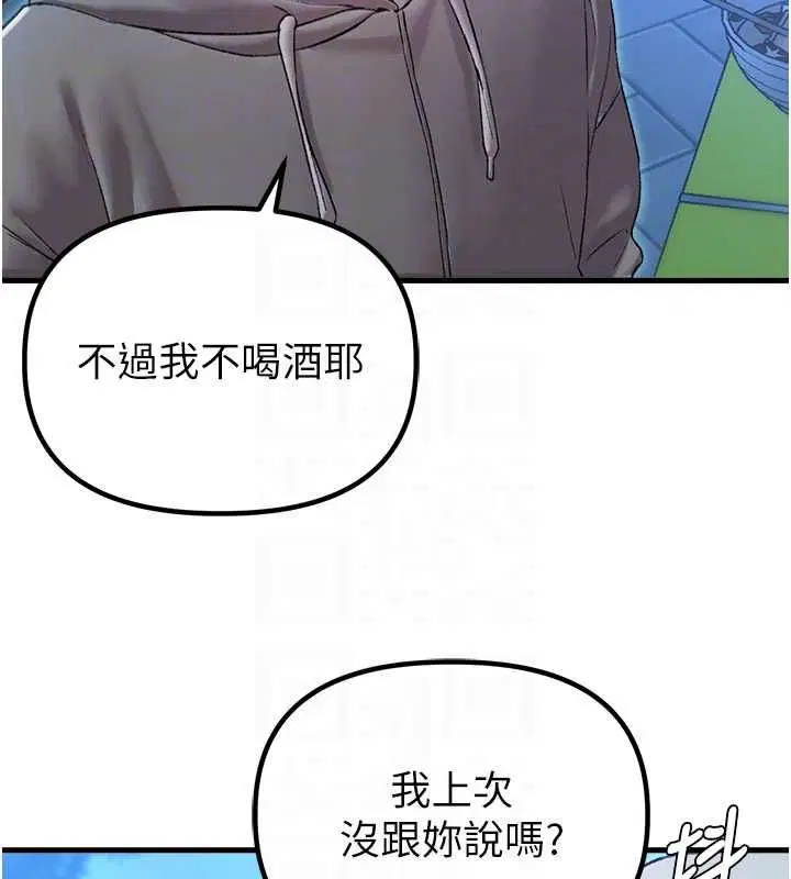 第86話