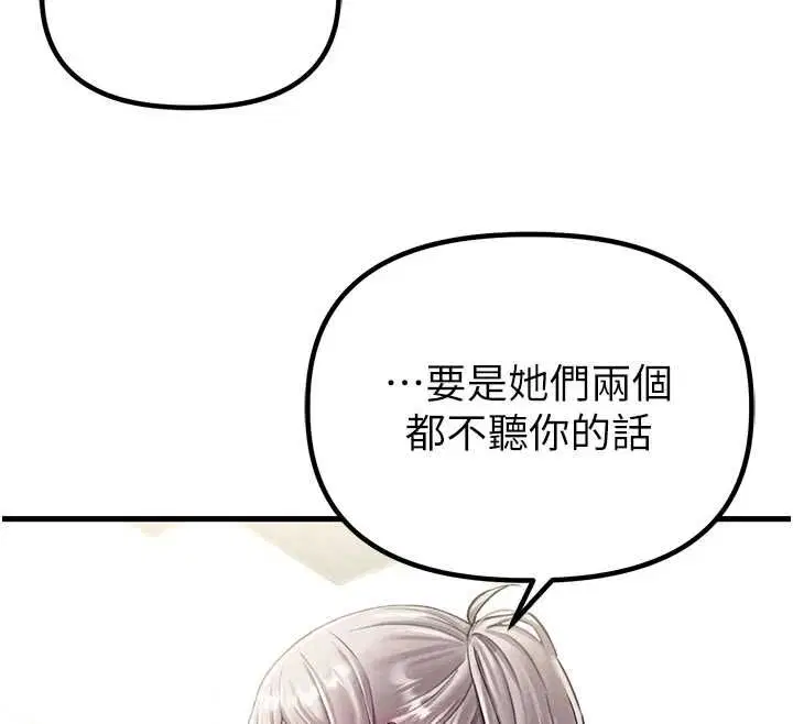 第86話