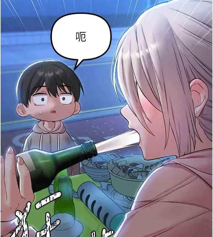 第86話