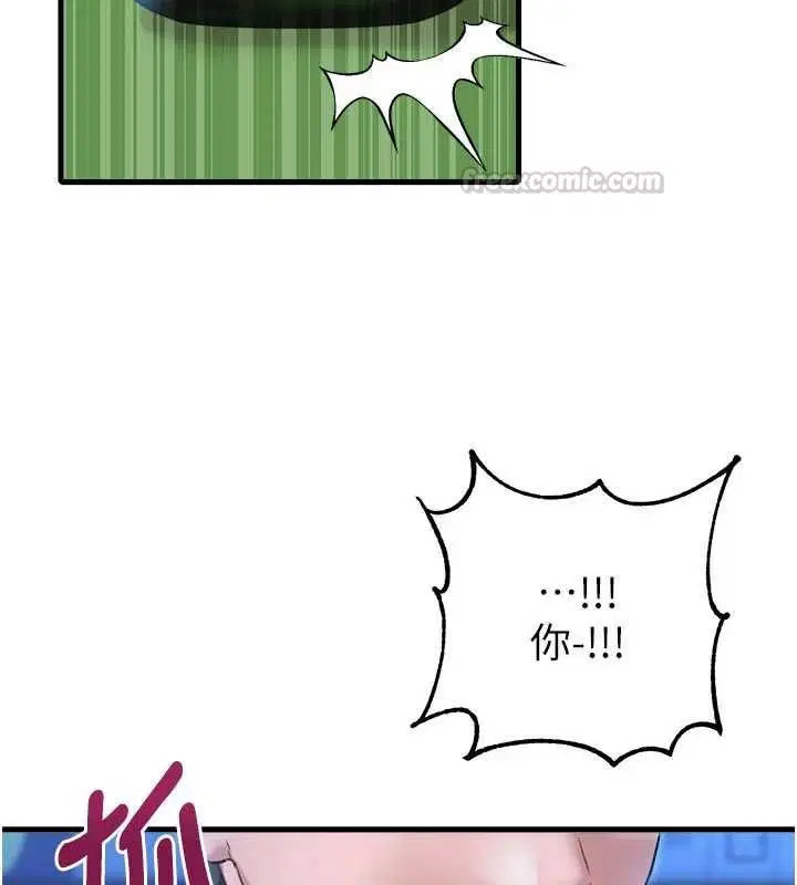 第86話