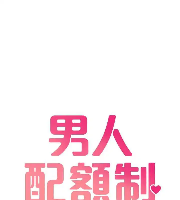 第86話