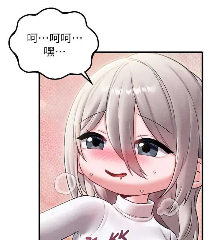 第86話