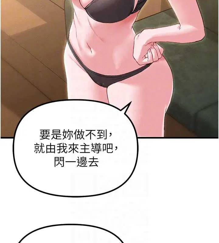 第86話
