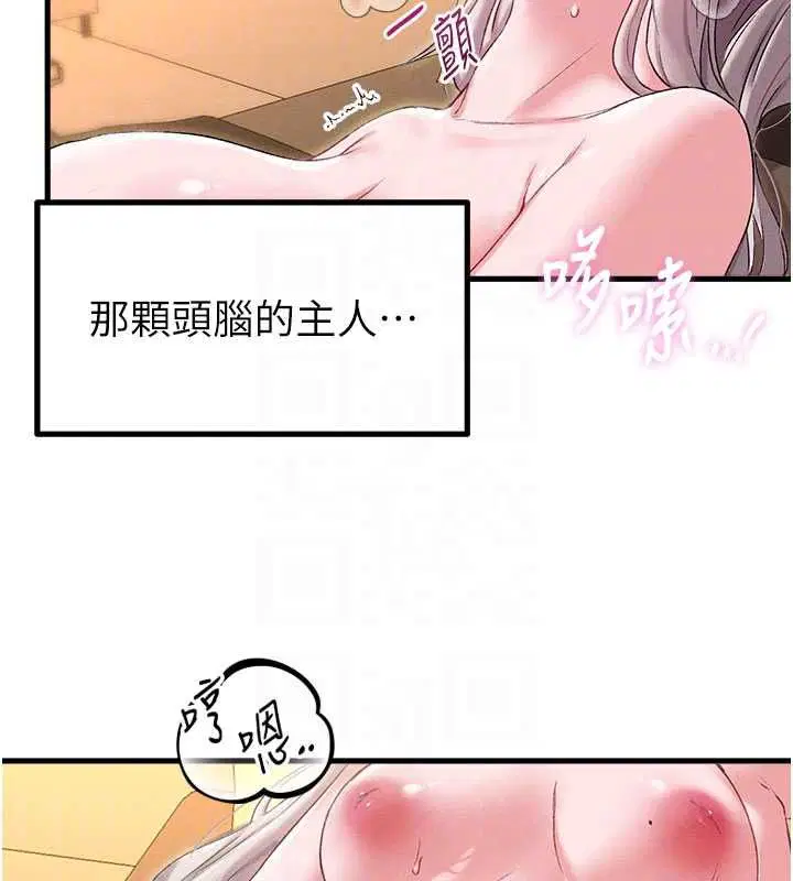 第86話