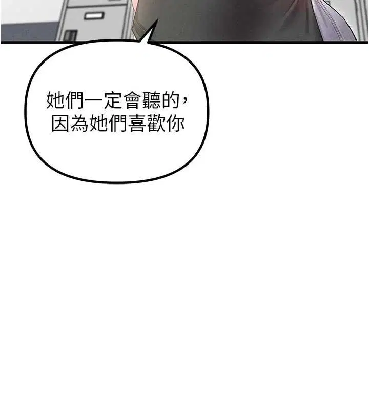第86話