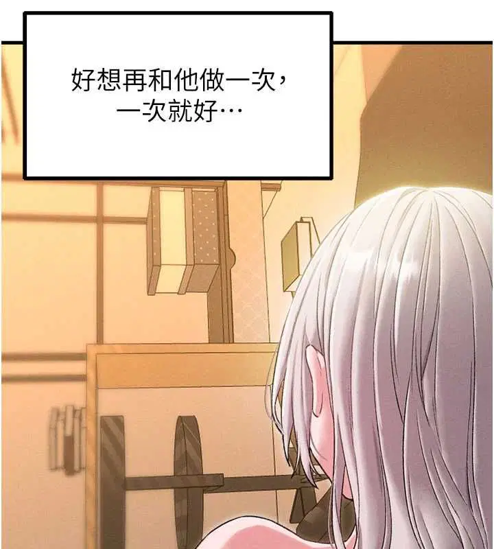 第86話
