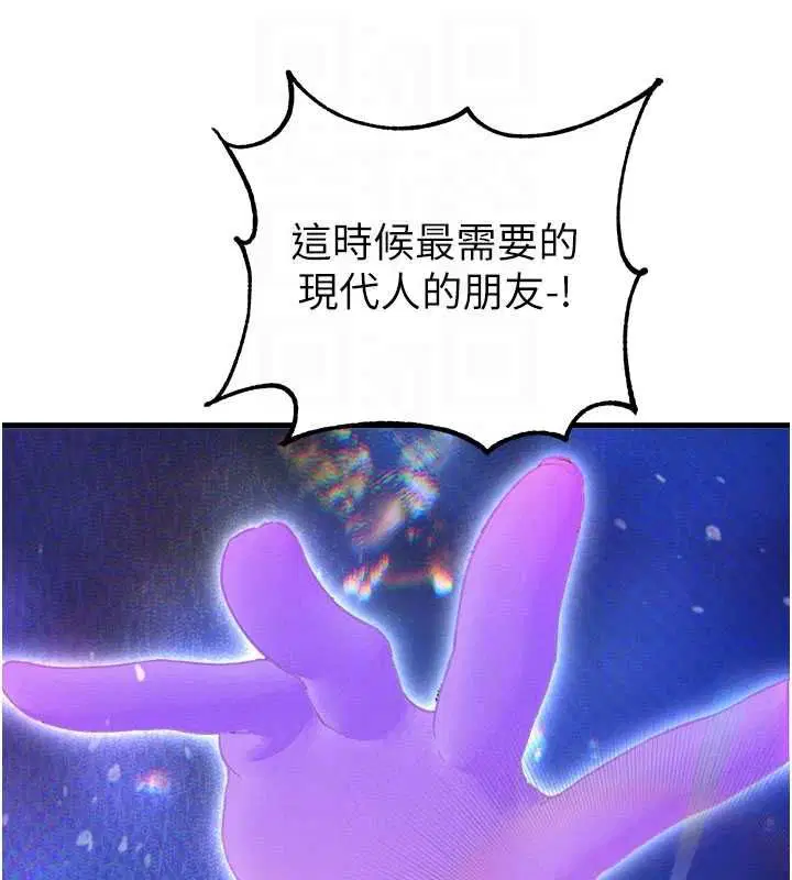 第86話