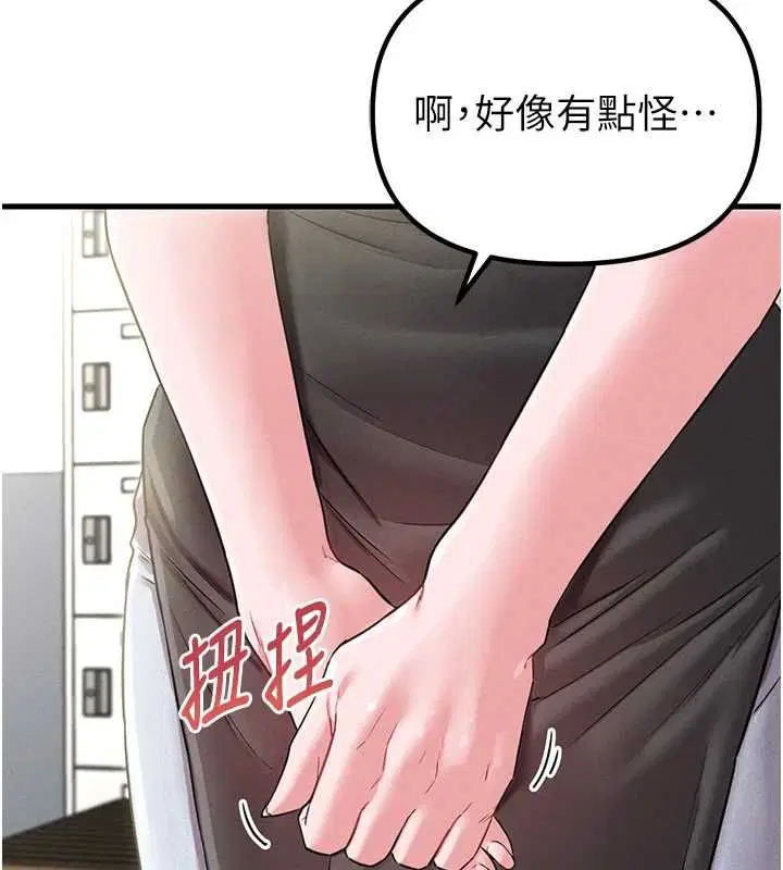 第86話