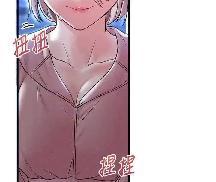第87話
