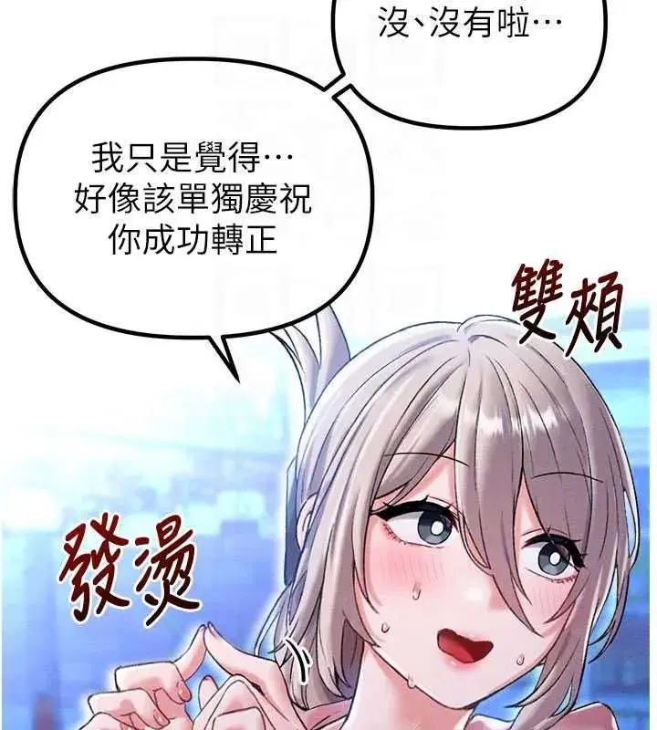 第87話