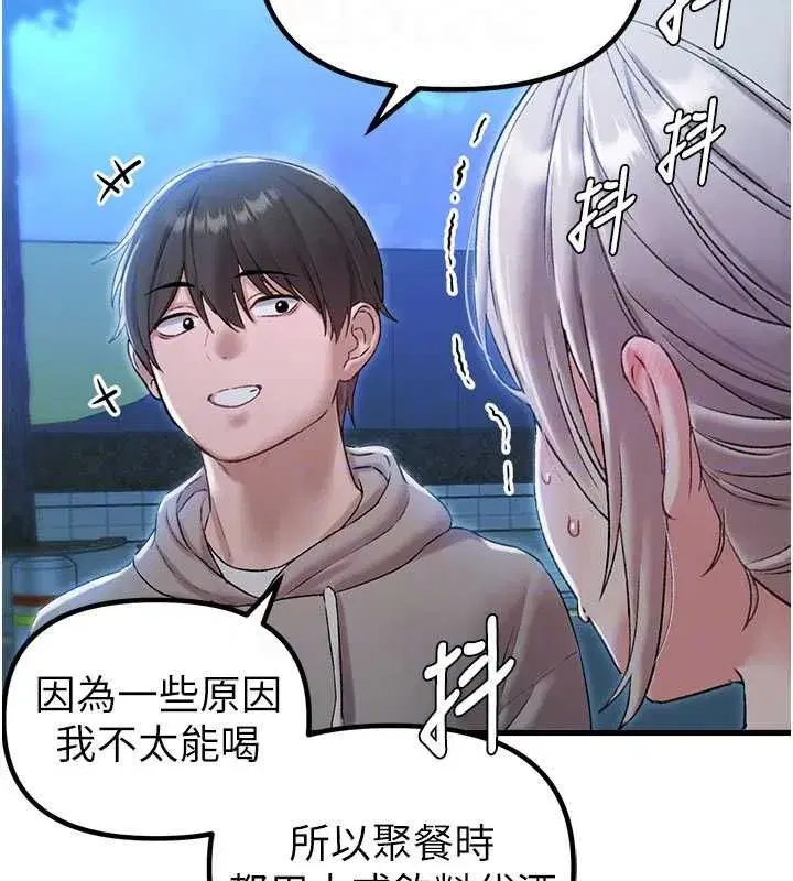 第87話