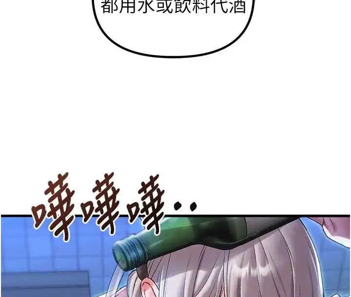 第87話