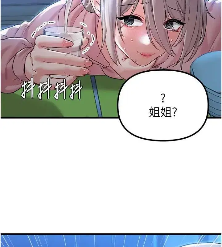 第87話