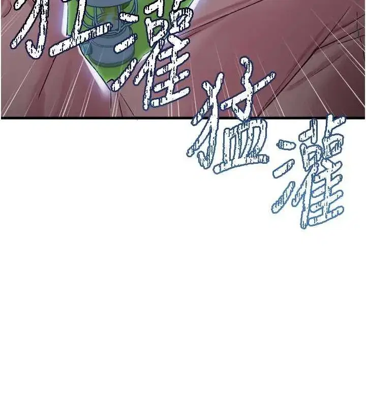 第87話