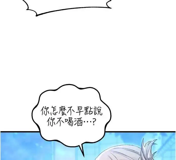 第87話