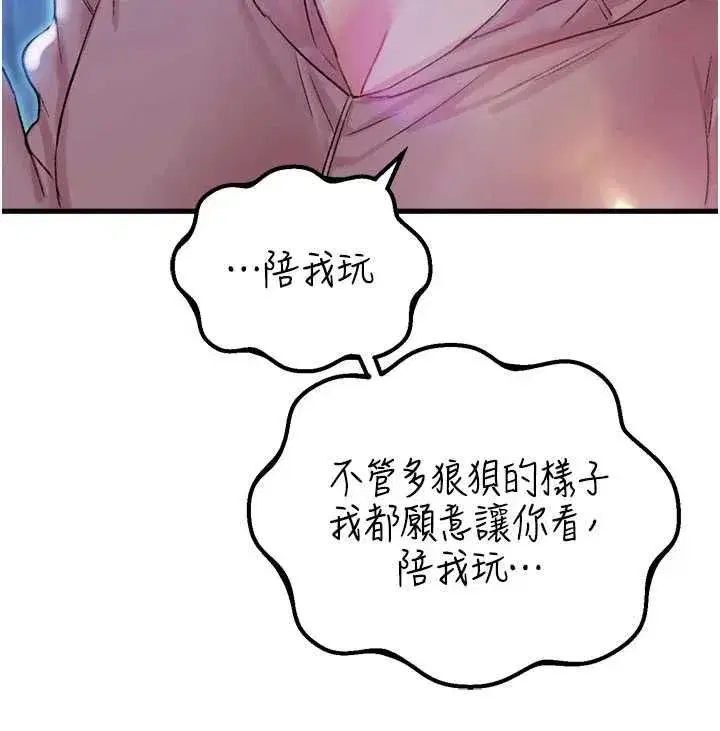 第87話