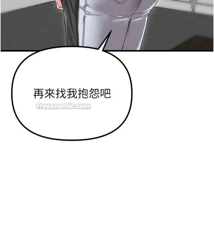 第87話