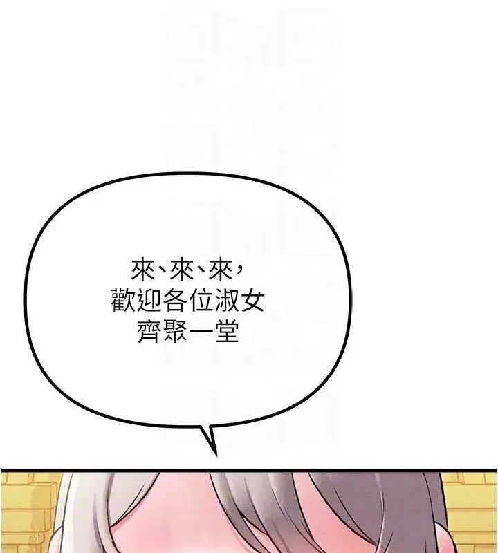 第87話
