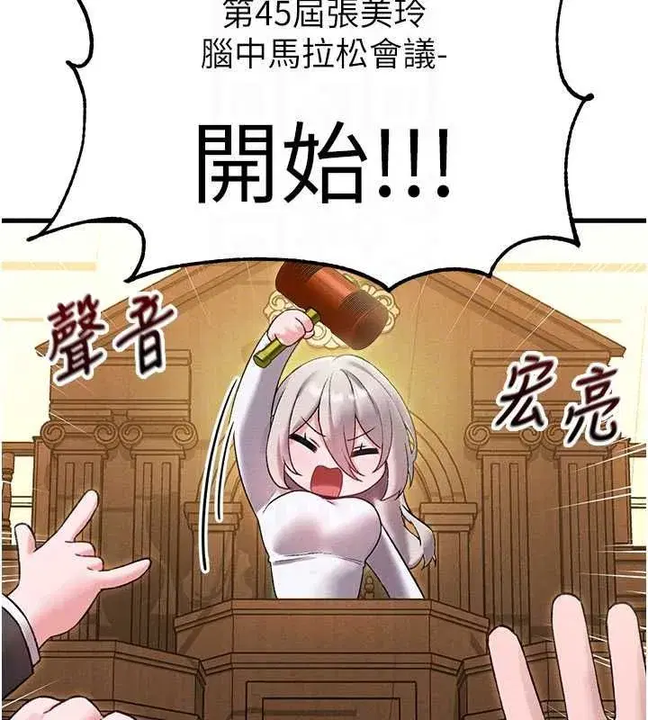 第87話