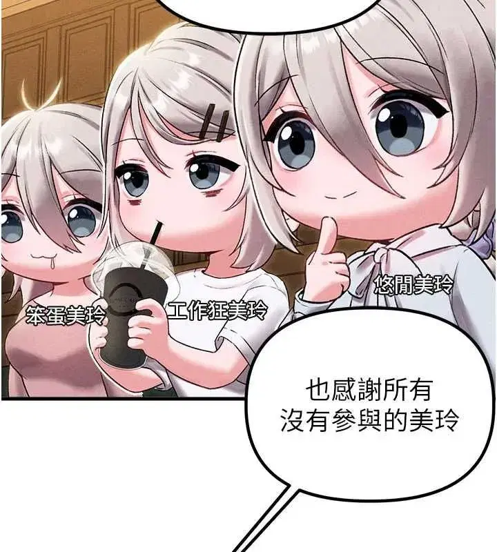 第87話