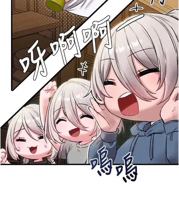 第87話