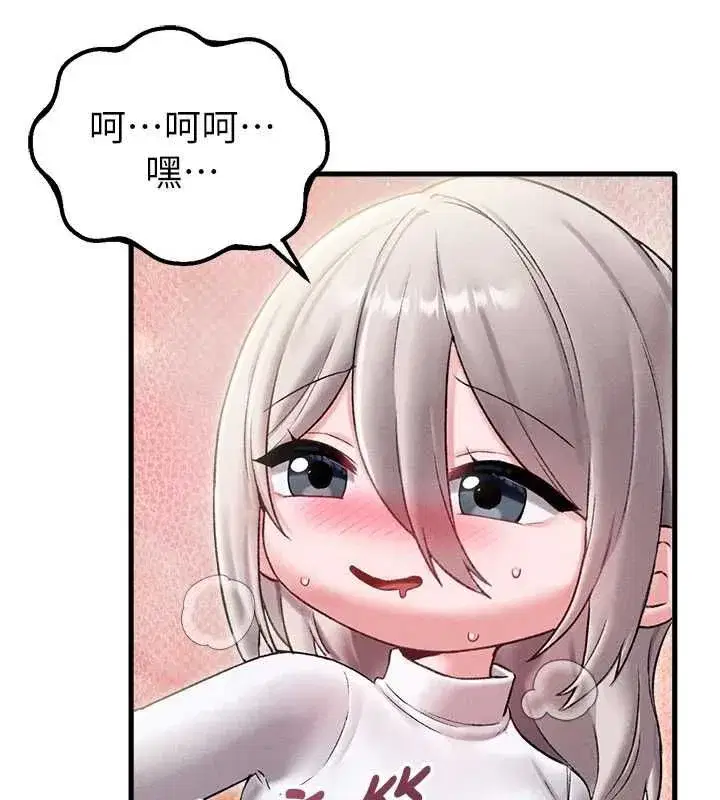 第87話