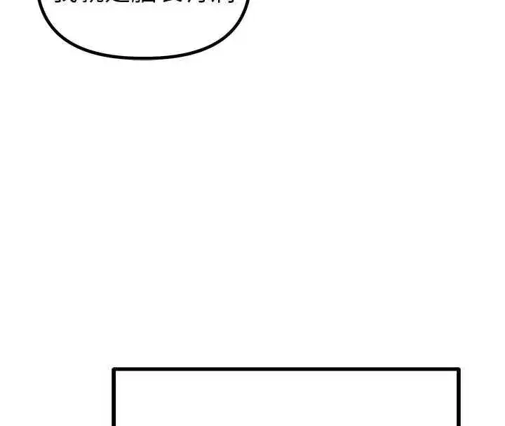第87話