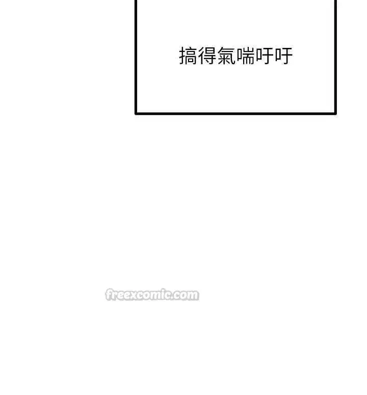 第87話