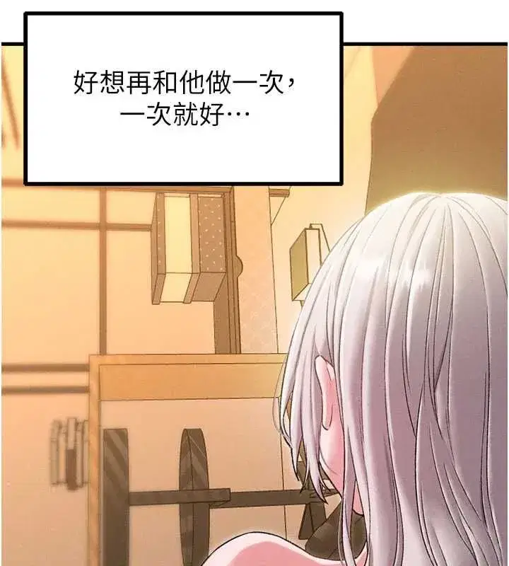 第87話