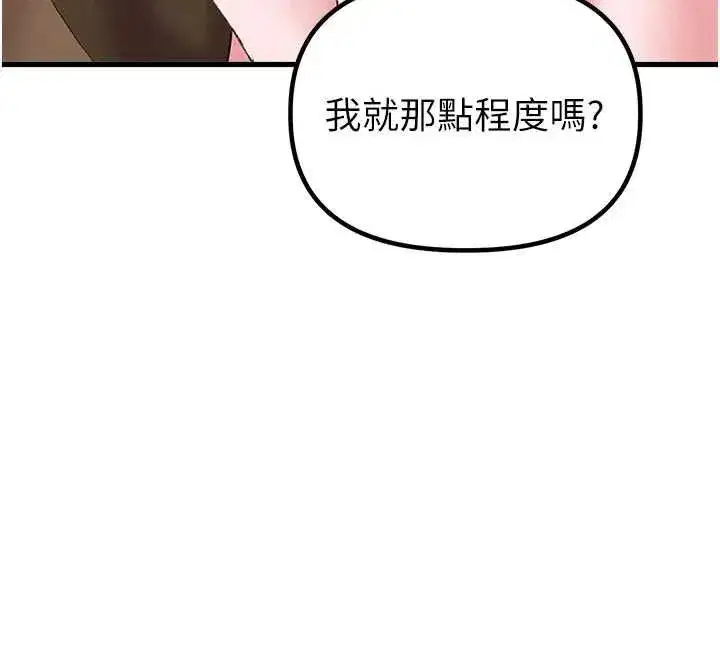 第87話